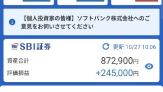 Thumbnail of post image 189